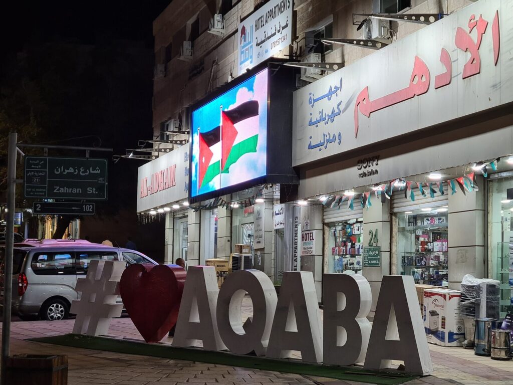 Aqaba 2